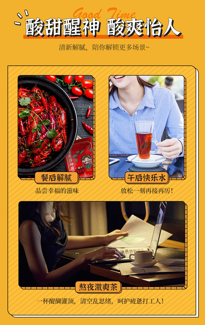 详情图片