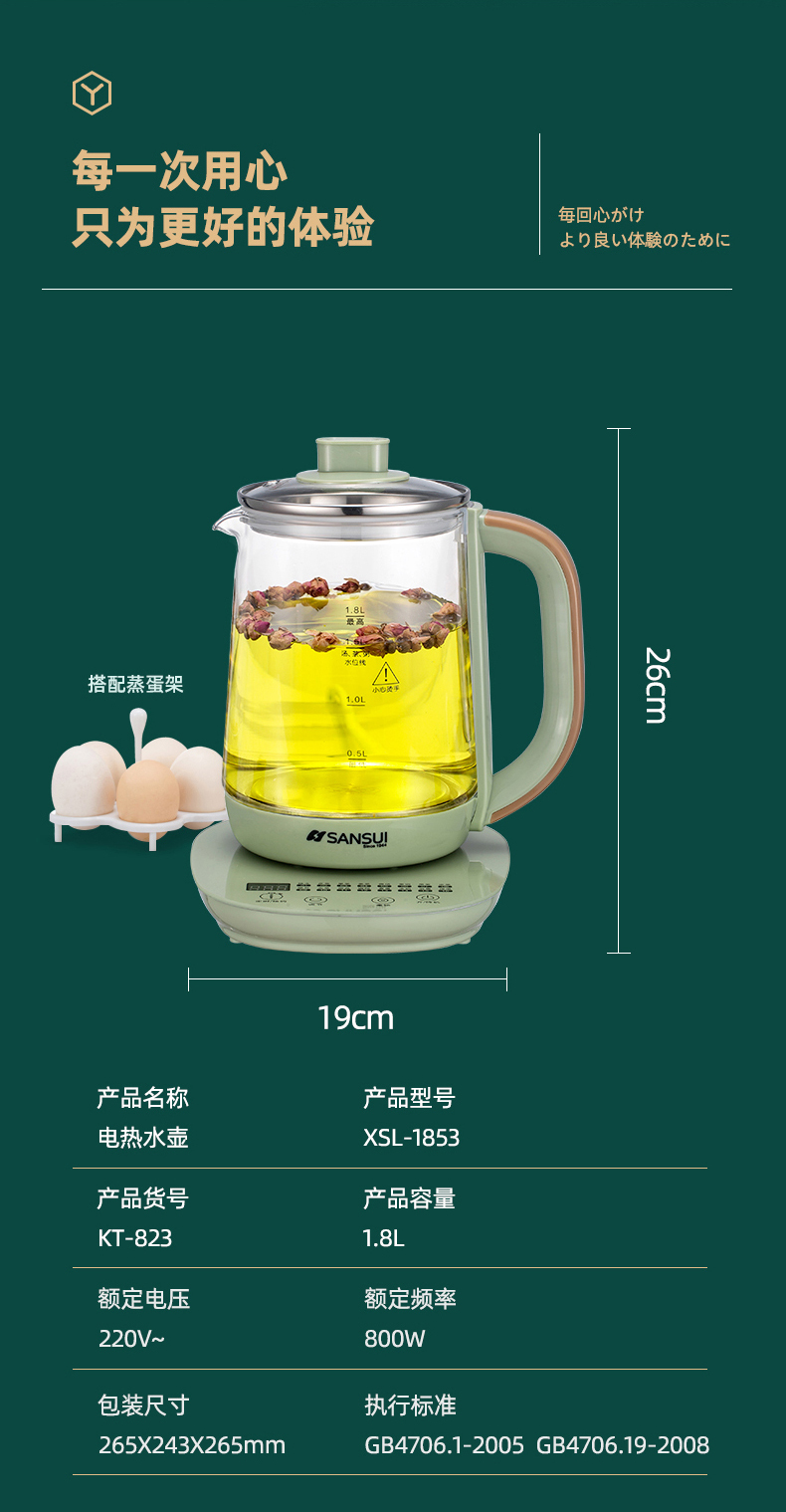 详情图片