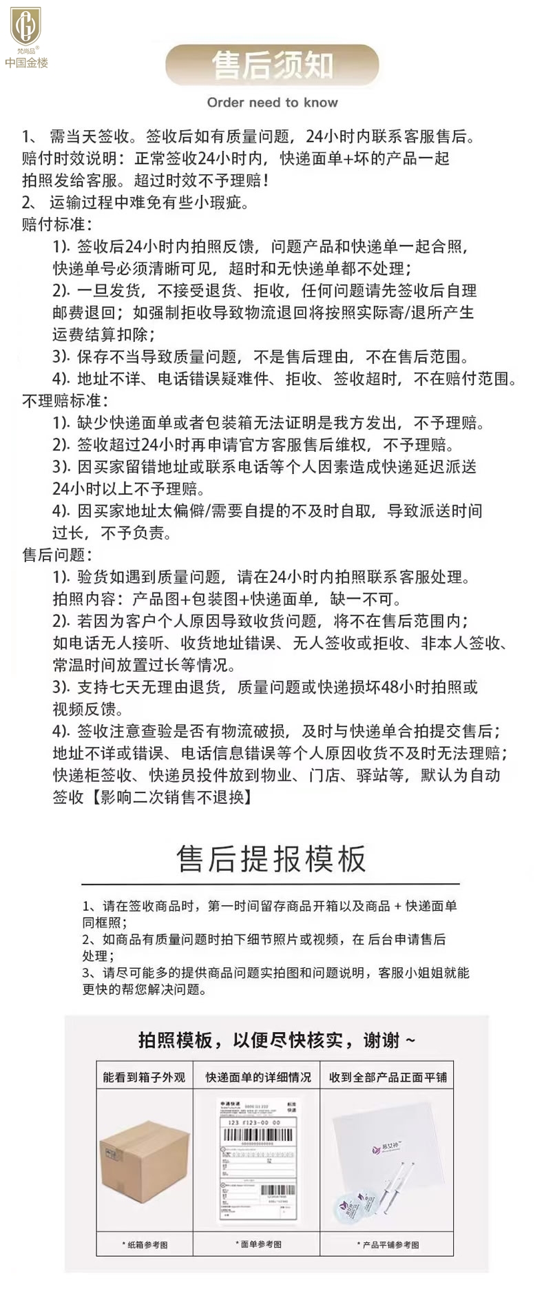 详情图片