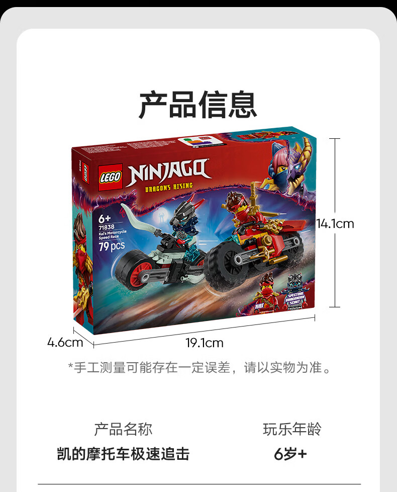 详情图片