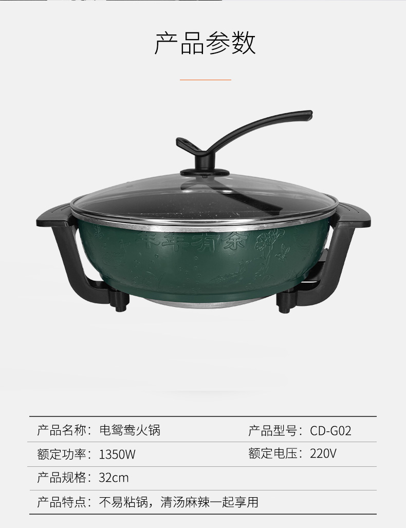 详情图片