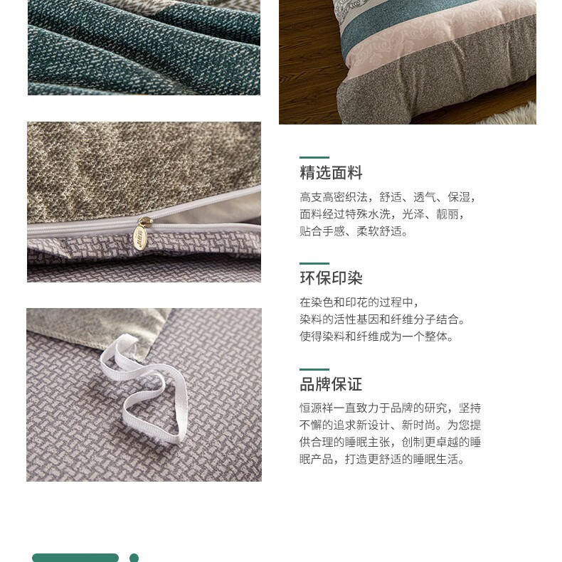详情图片