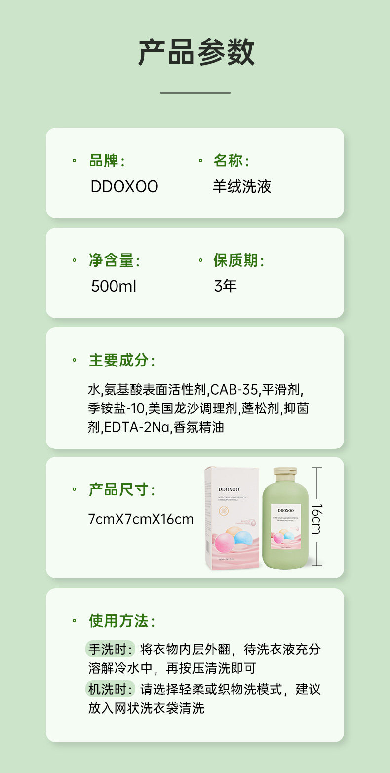 详情图片