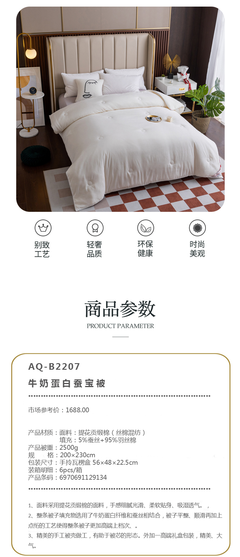 详情图片