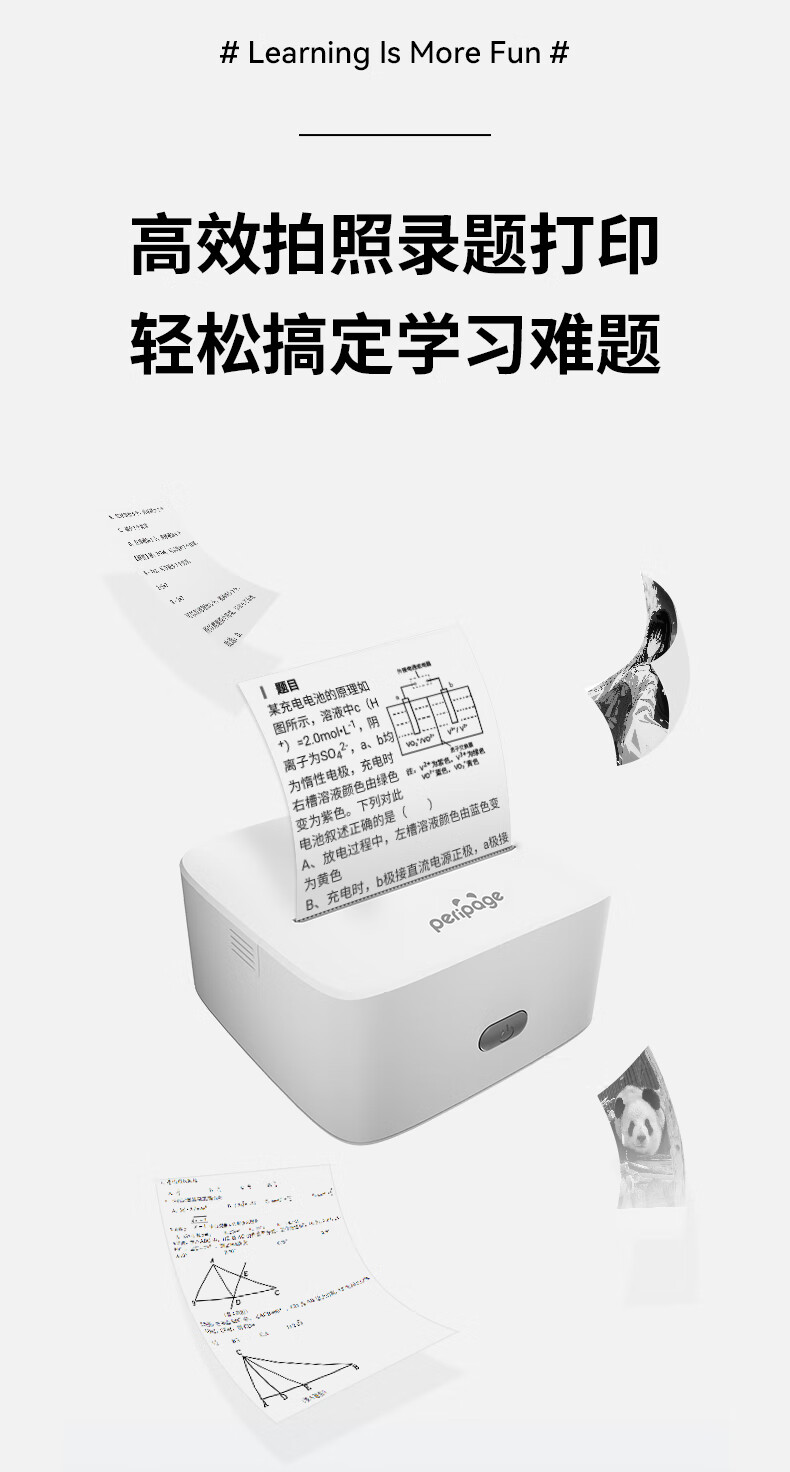 详情图片