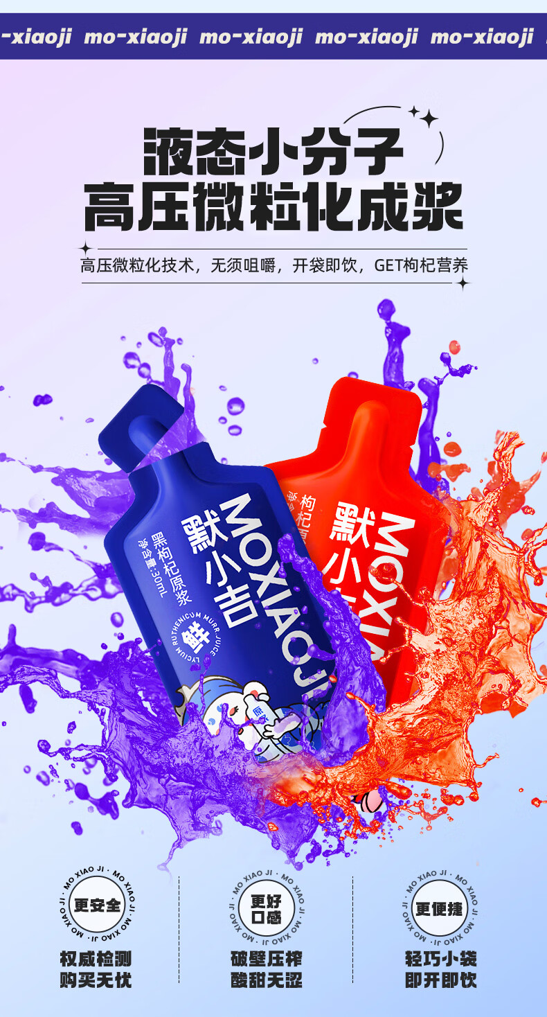 详情图片