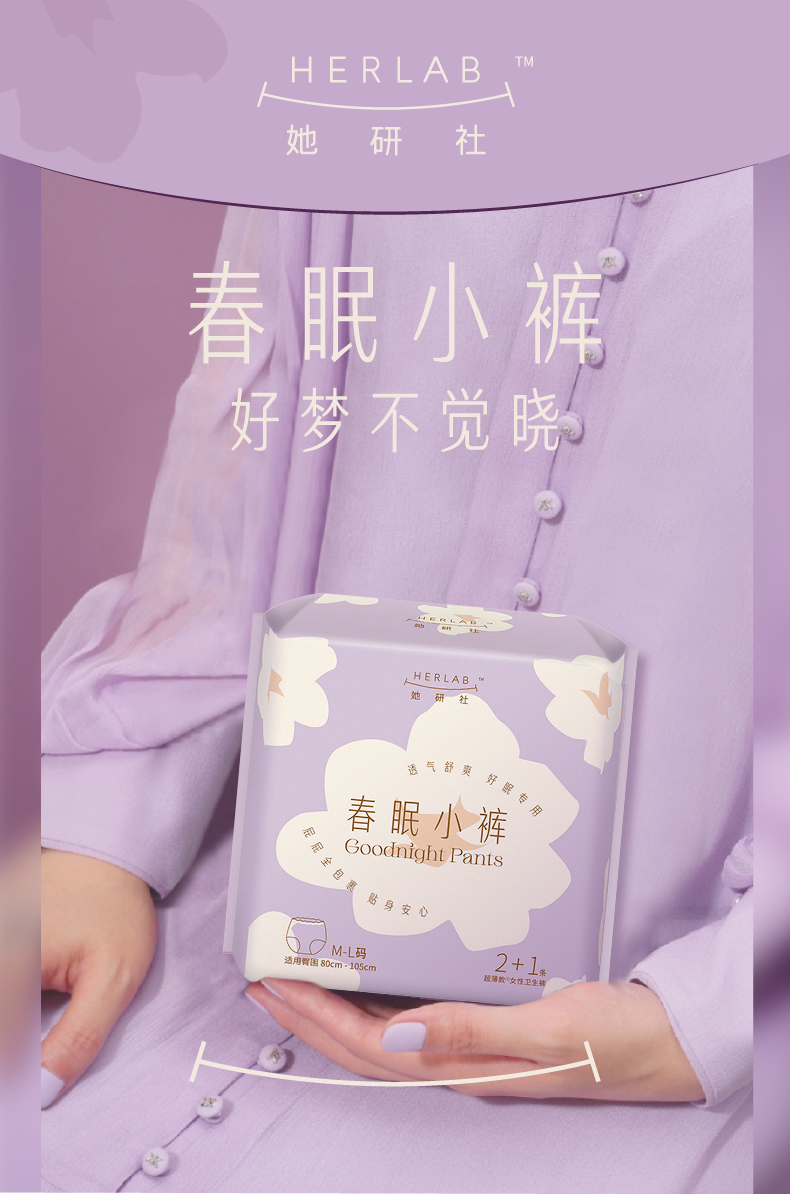 详情图片