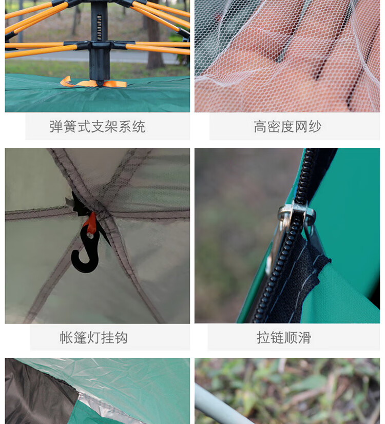 详情图片