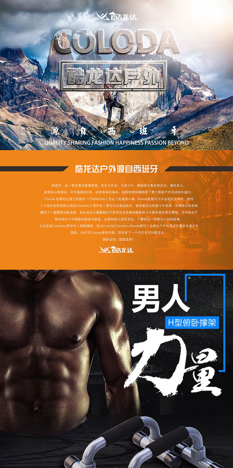 详情图片