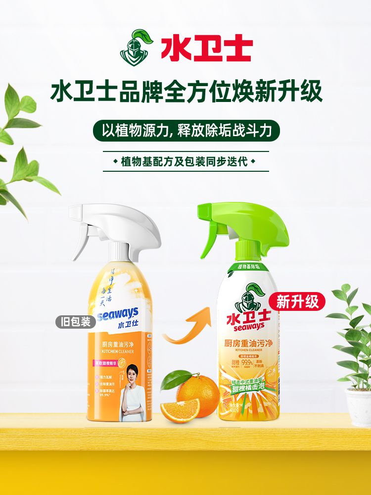 详情图片