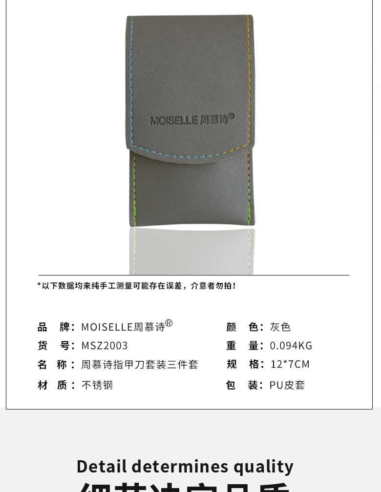 详情图片