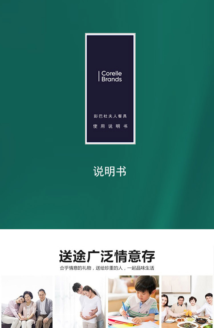 详情图片
