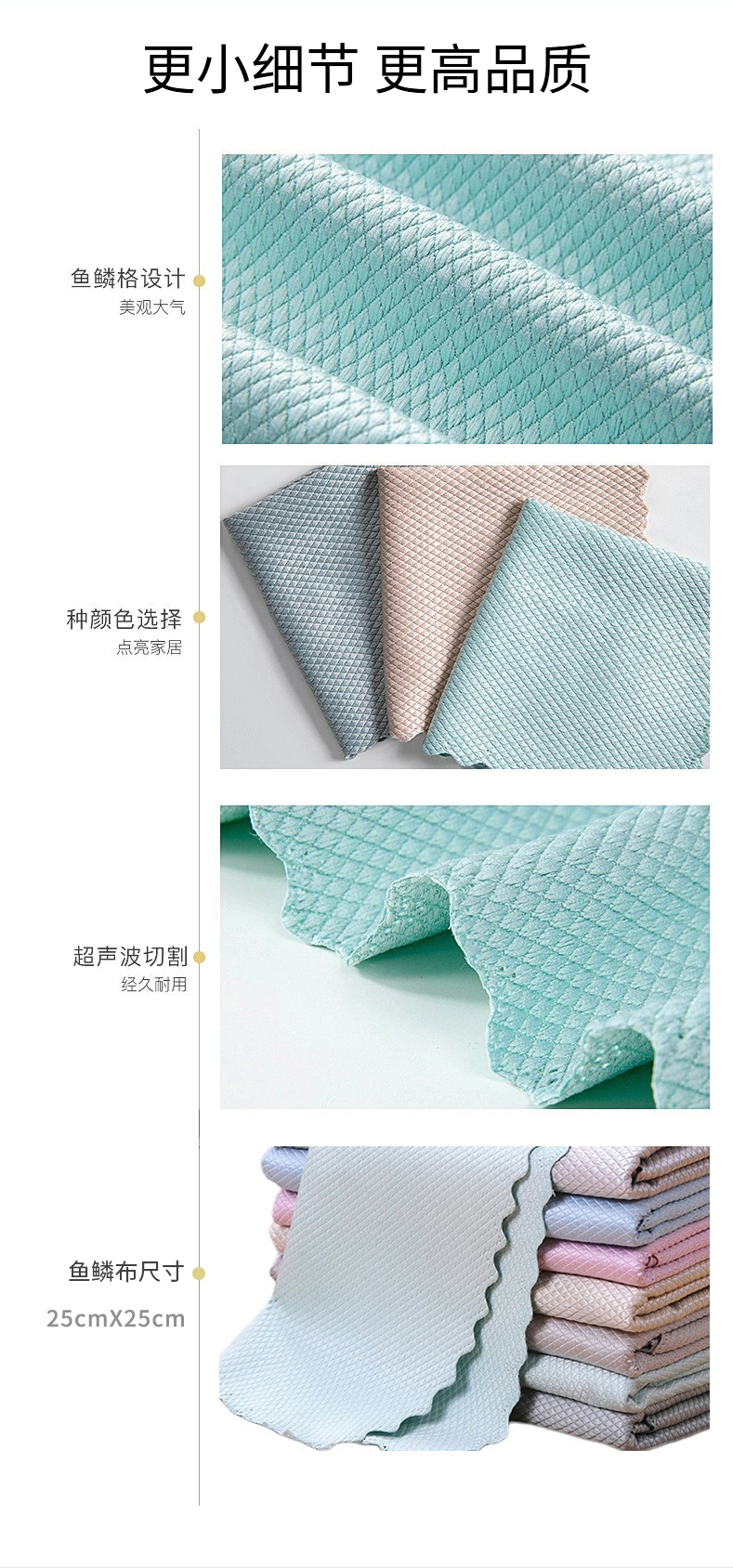 详情图片