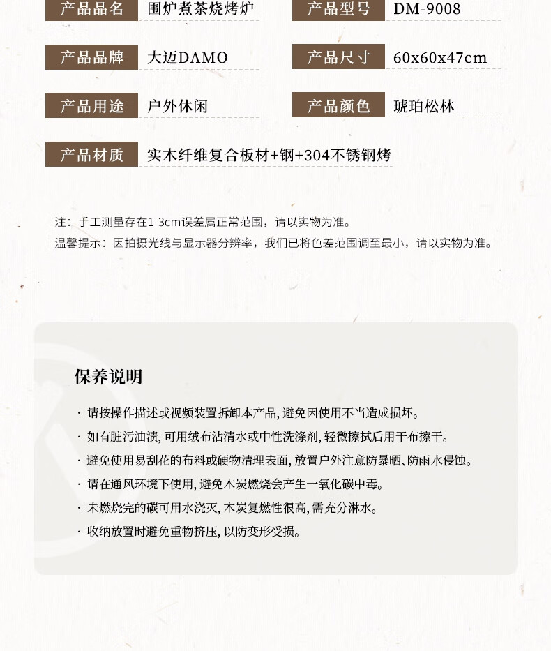 详情图片