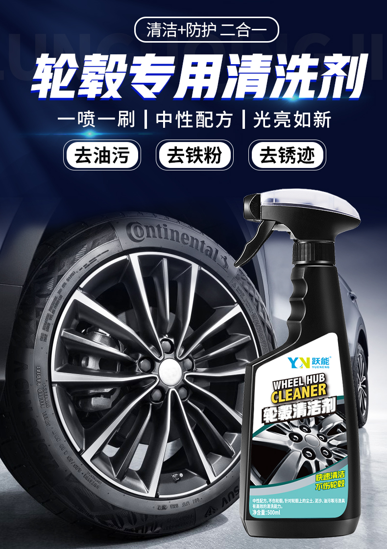 详情图片