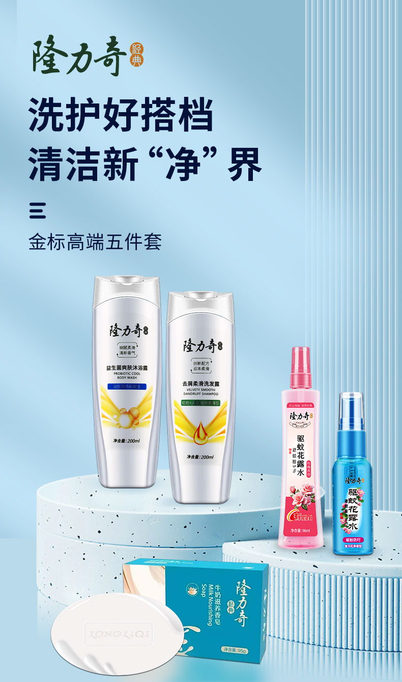 详情图片