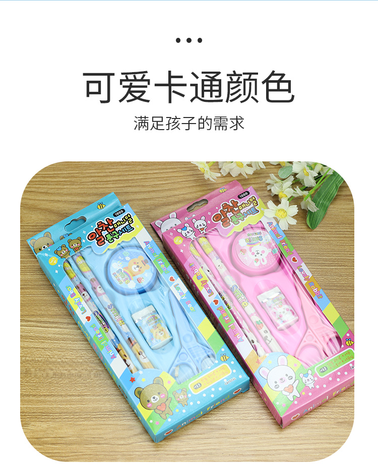 详情图片