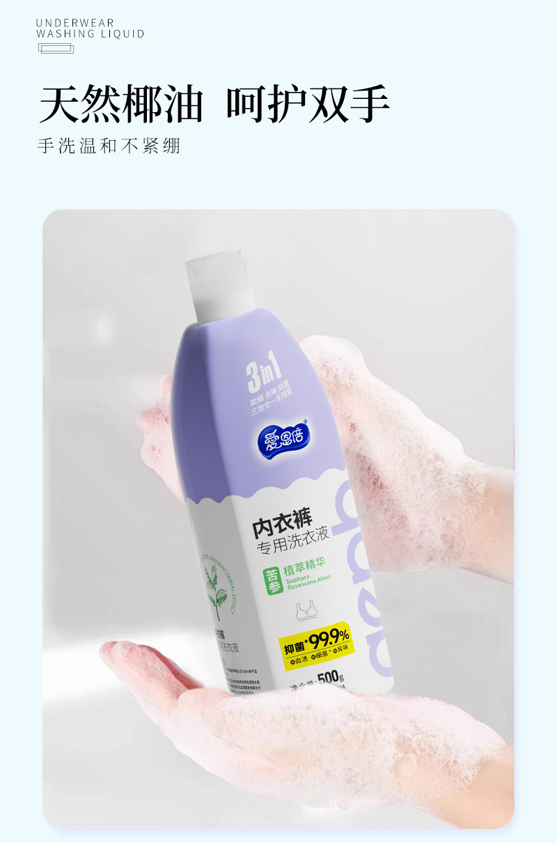 详情图片