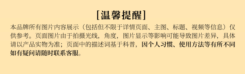 详情图片