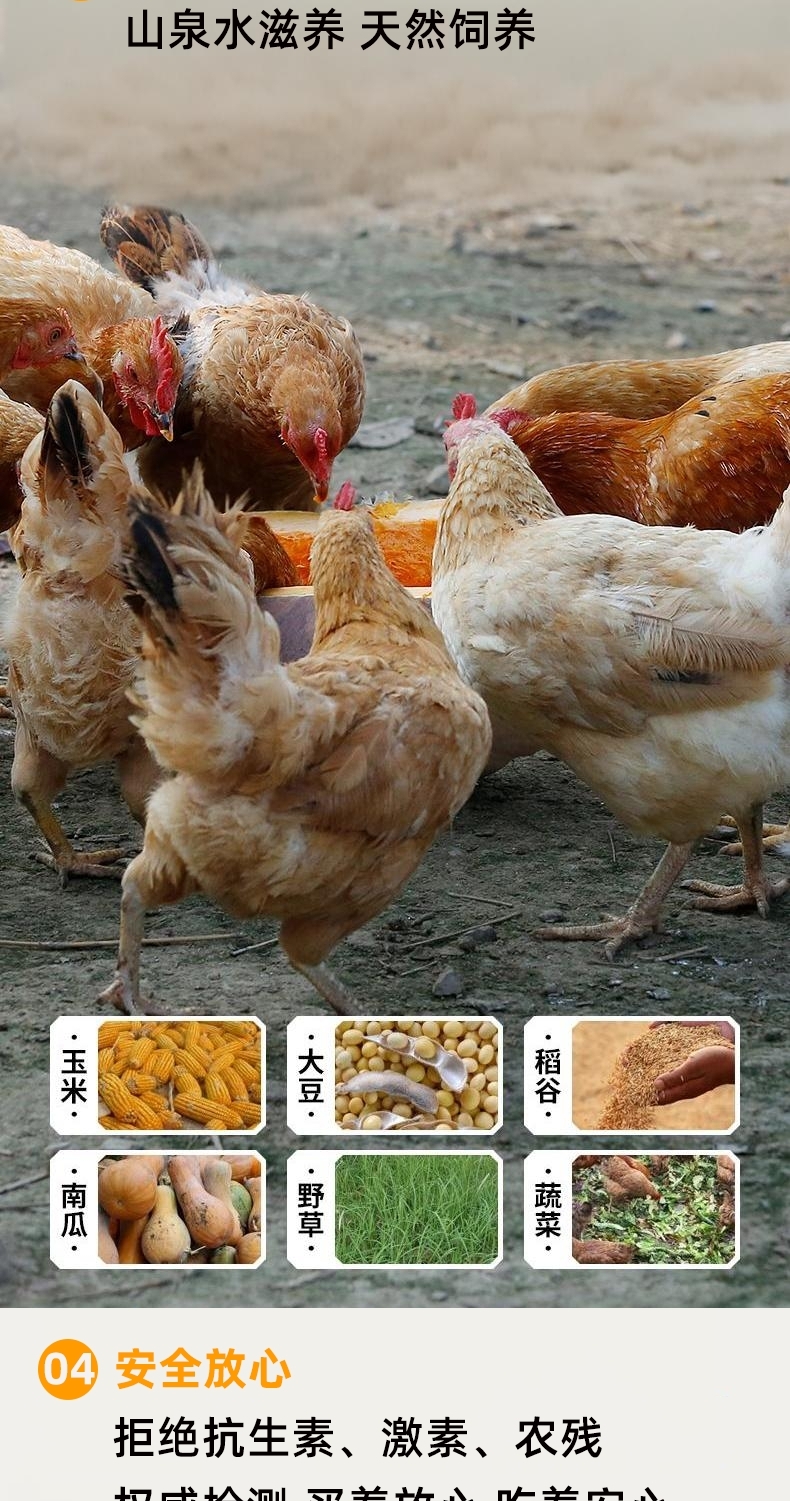详情图片