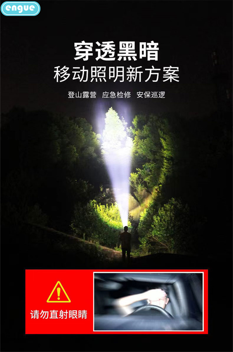 详情图片