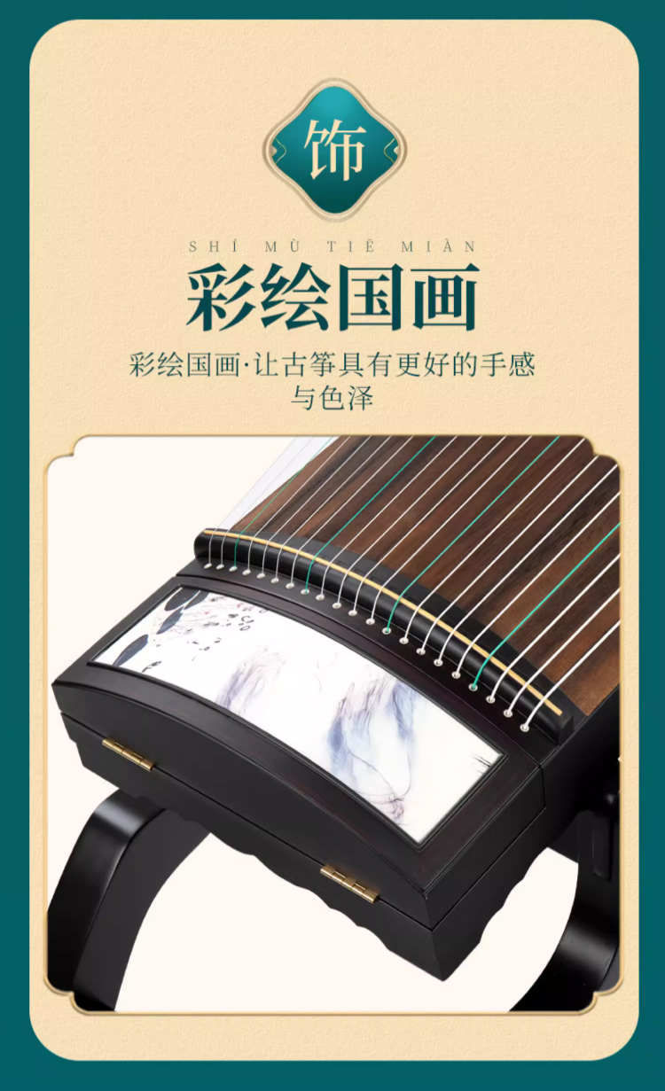 详情图片