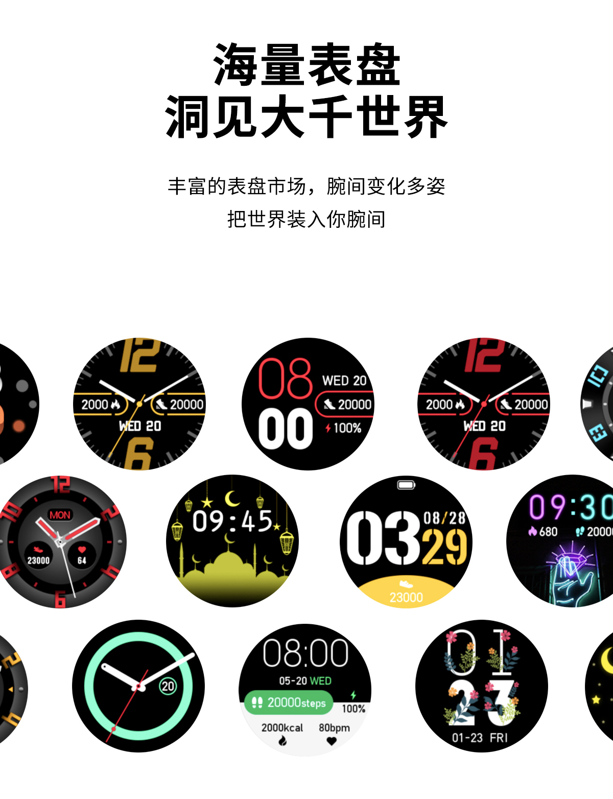 详情图片