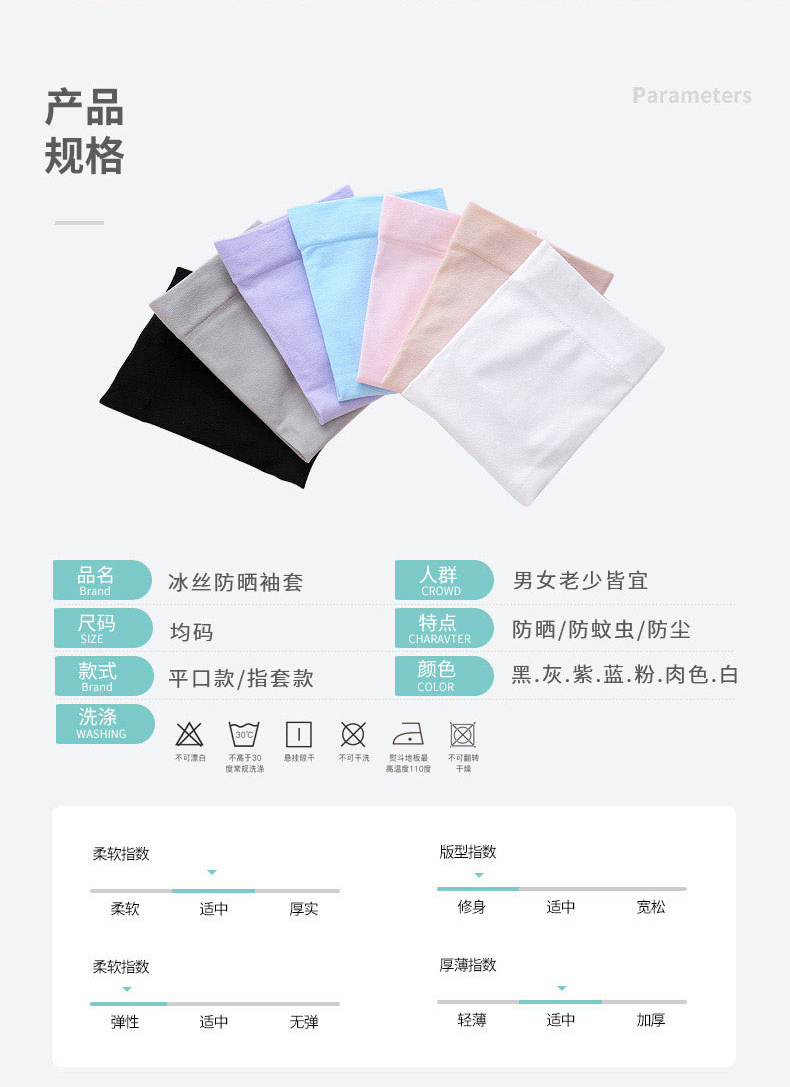 详情图片