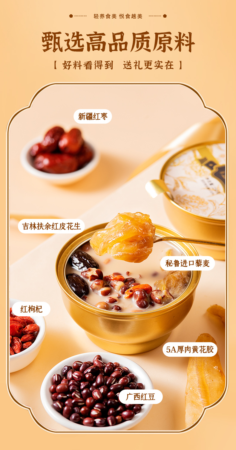 详情图片