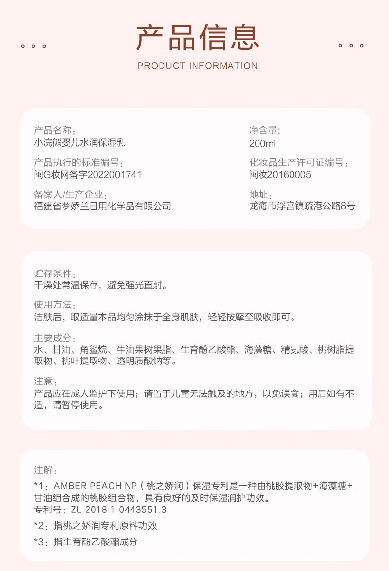详情图片