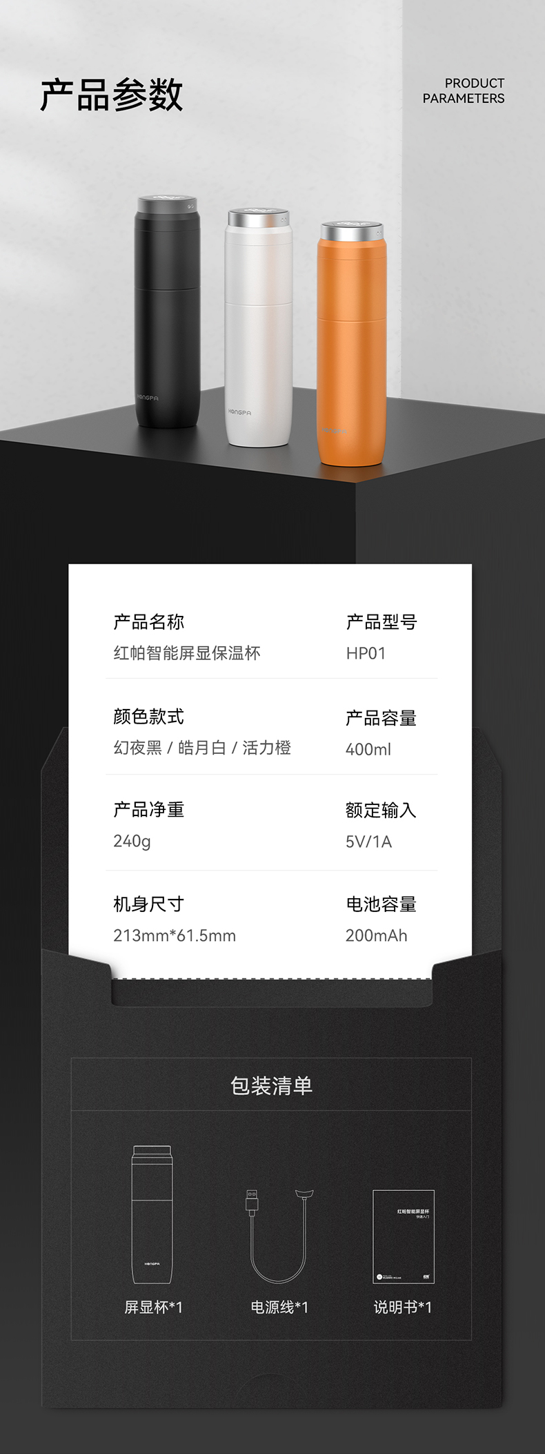 详情图片