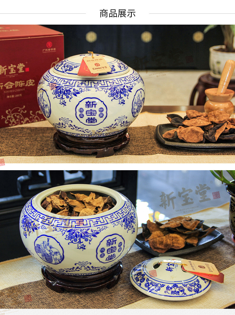 详情图片