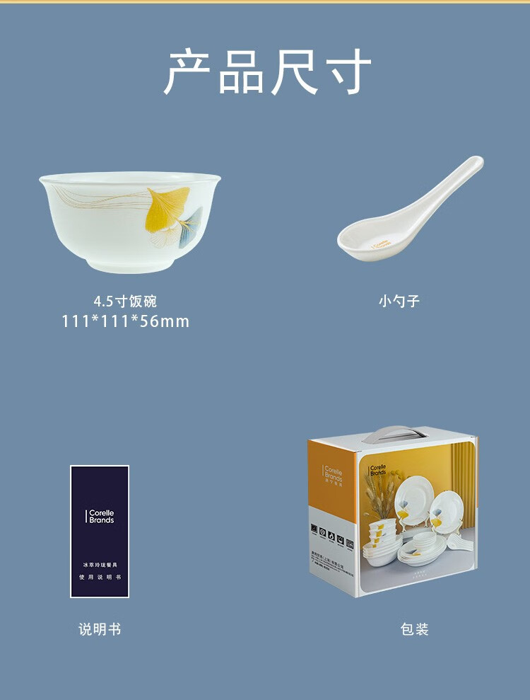 详情图片