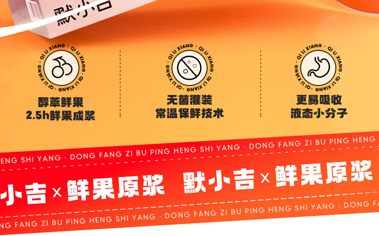 详情图片
