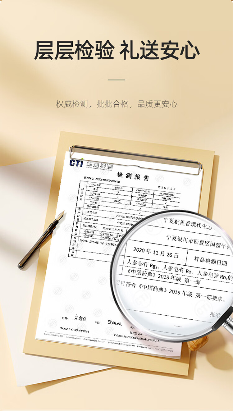 详情图片