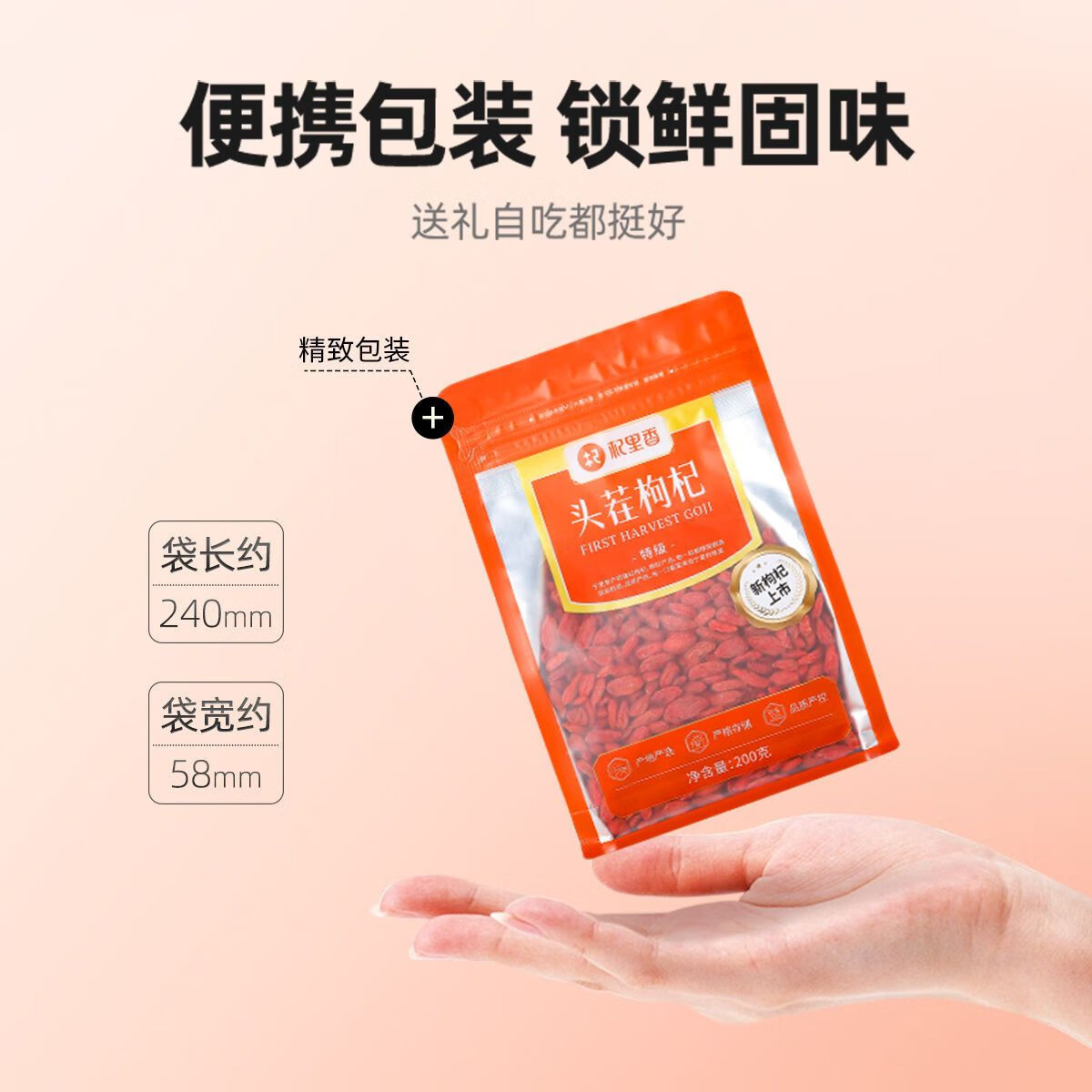 详情图片