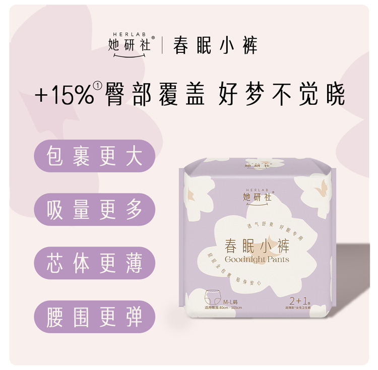 详情图片