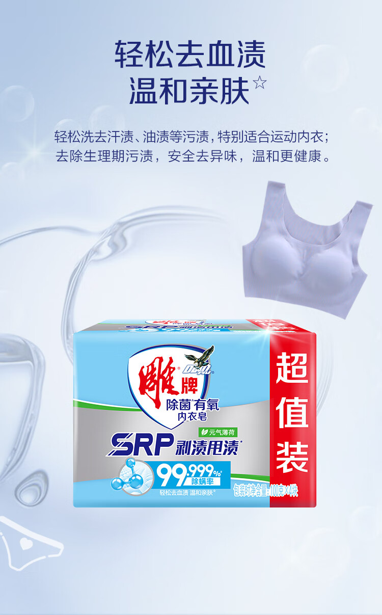 详情图片