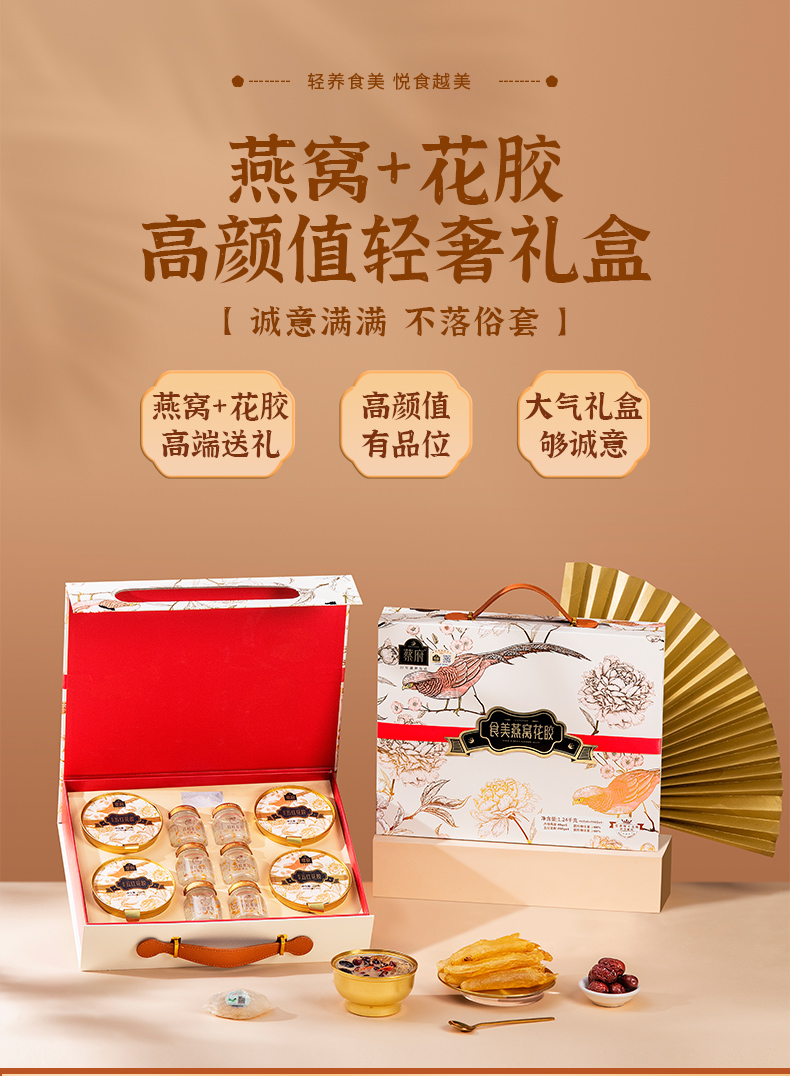 详情图片