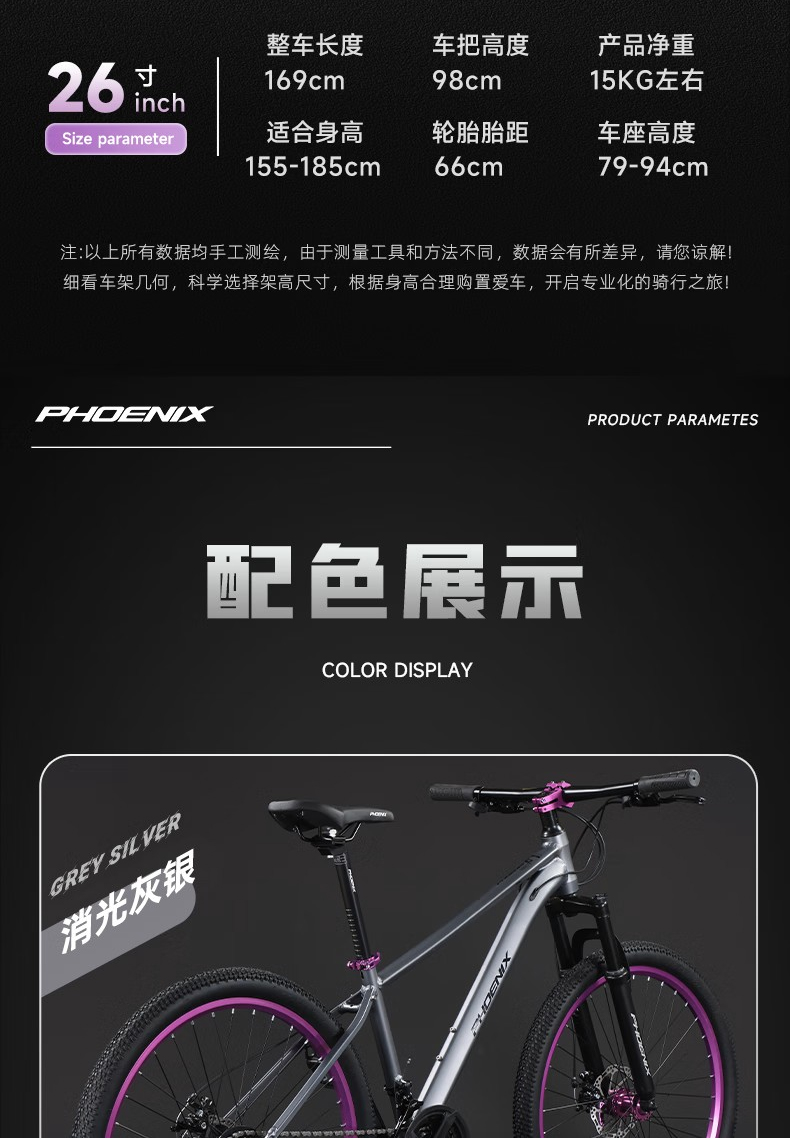详情图片