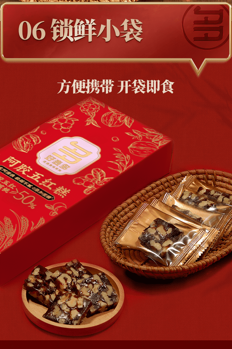 详情图片