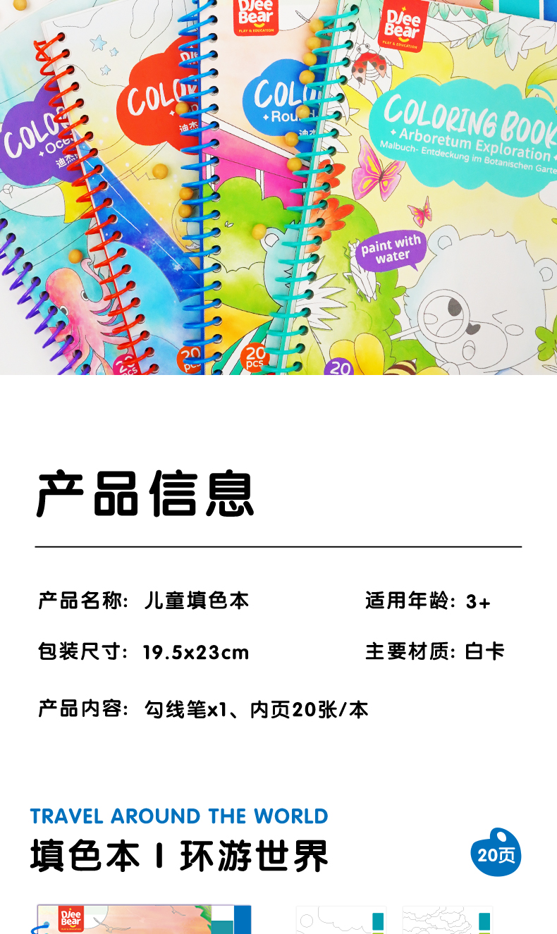 详情图片