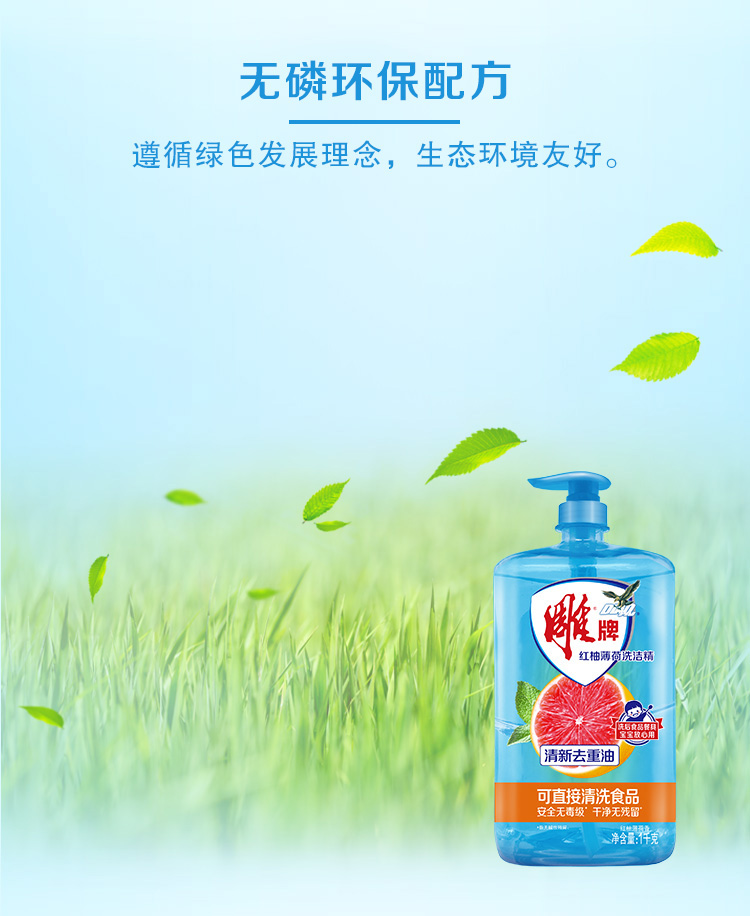 详情图片