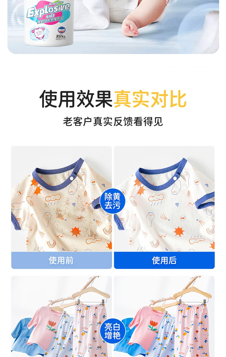 详情图片