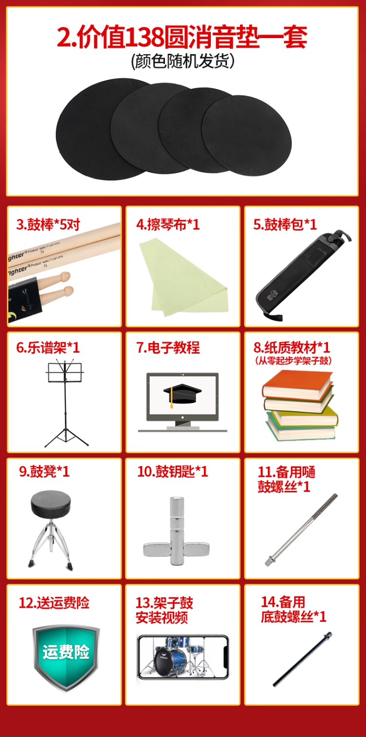 详情图片