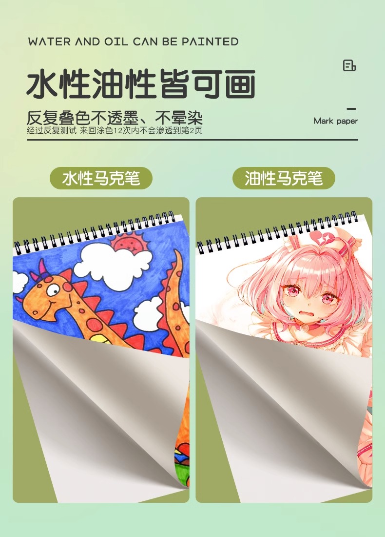 详情图片