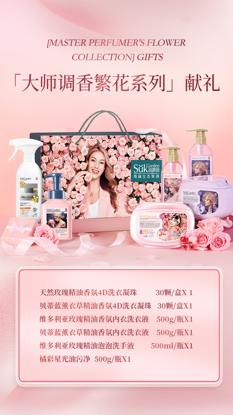 详情图片
