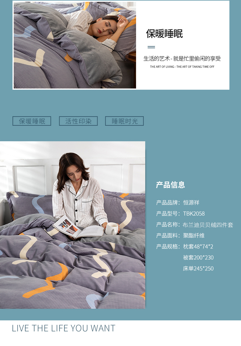 详情图片