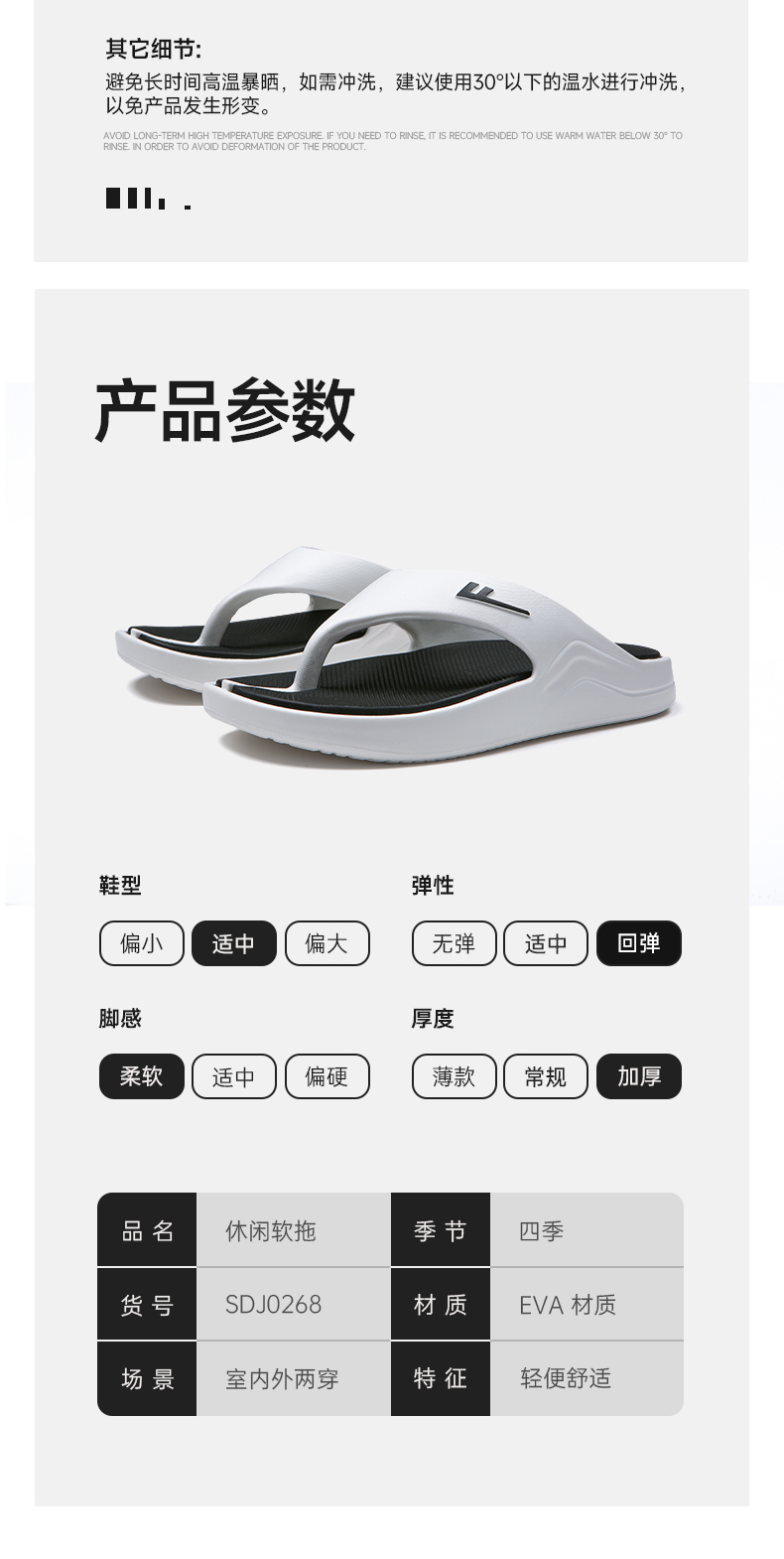 详情图片
