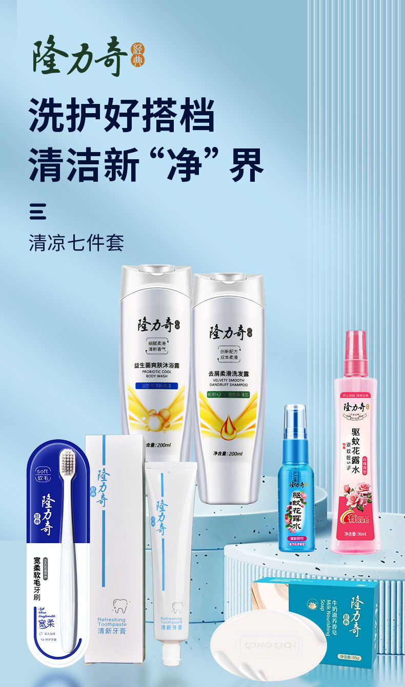 详情图片